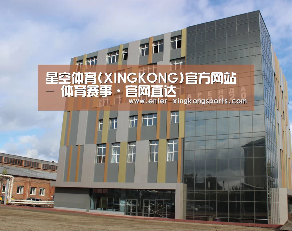 俄罗斯克麦罗沃洲办公楼(图1)