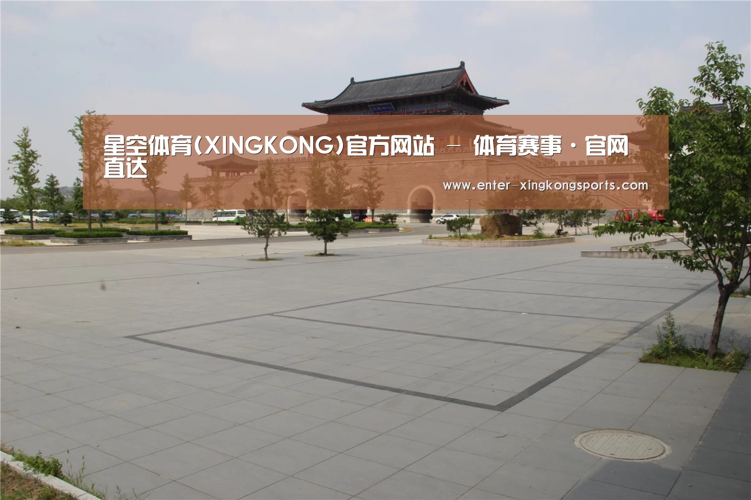 山东沂山国家森林公园(图1)