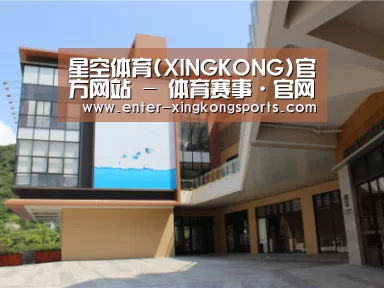 珠海华发水岸花园