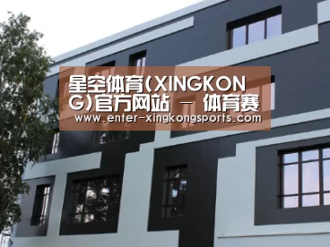 俄罗斯健身中心