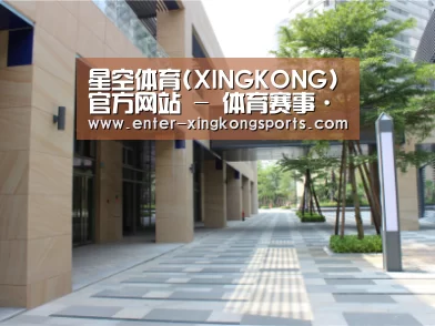 厦门泰地海西中心