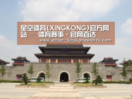 山东沂山国家森林公园