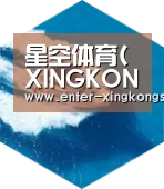 星空体育app下载六项技术 品质先行