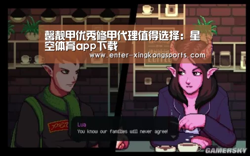 馨靓甲优秀修甲代理值得选择：星空体育app下载