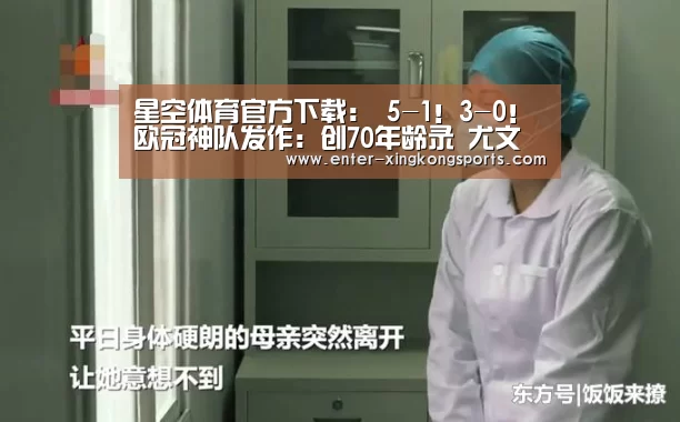 星空体育app下载
