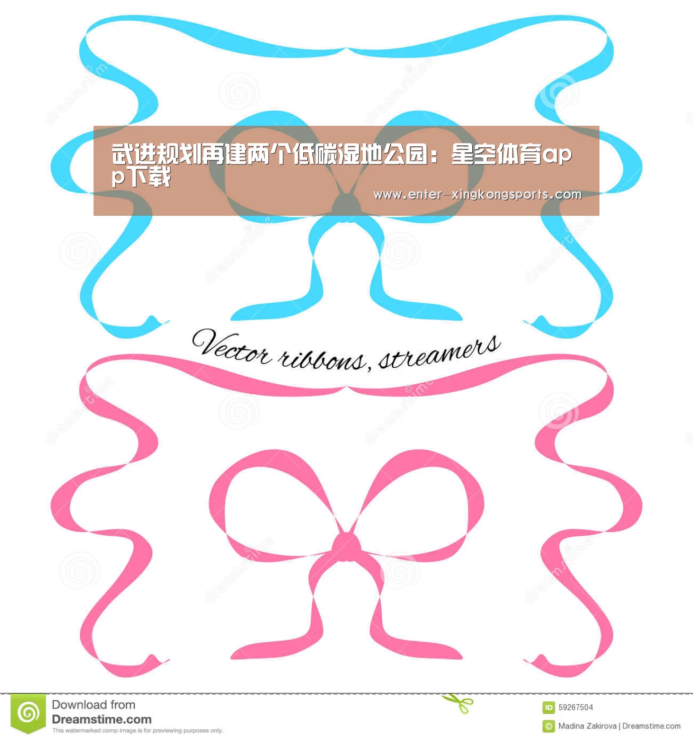 星空体育官方下载