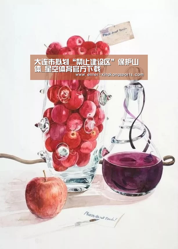 星空体育app下载