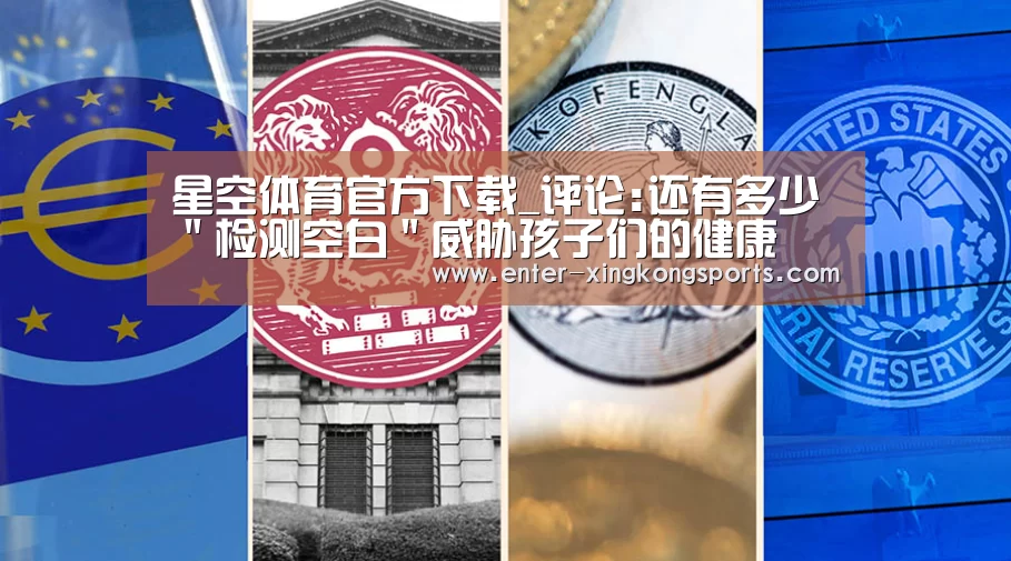 星空体育官方下载