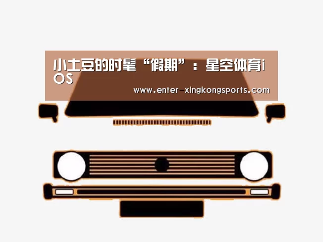 星空体育安卓