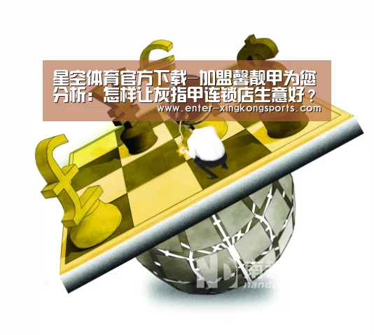 星空体育app下载