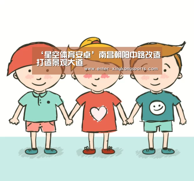 星空体育app下载