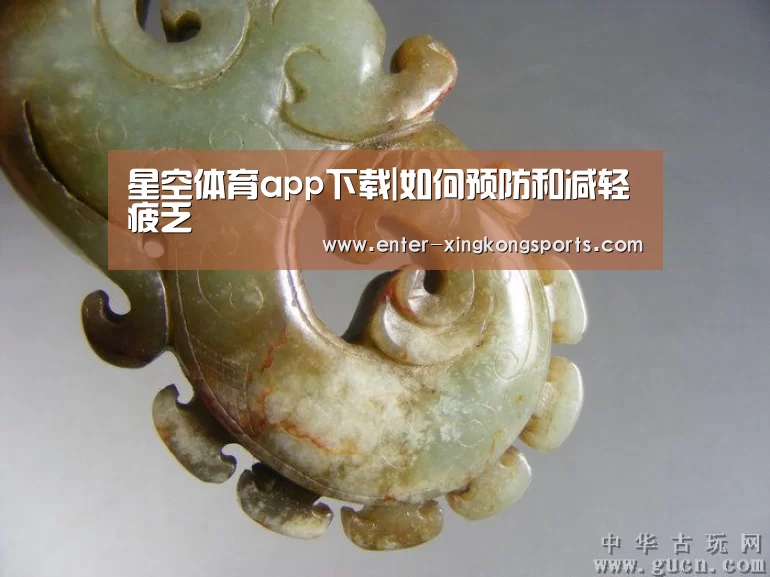星空体育安卓