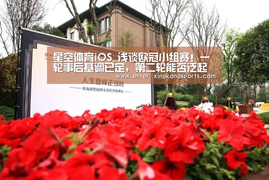 星空体育app下载