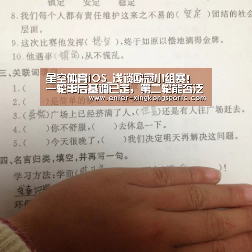 星空体育官方下载