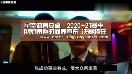 星空体育官方下载