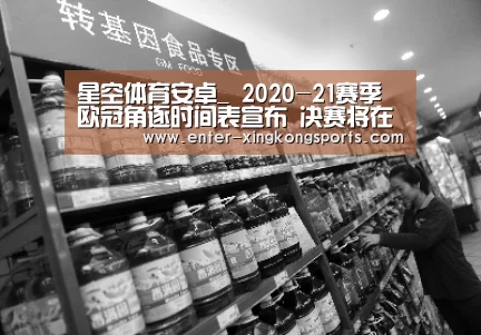 星空体育app下载