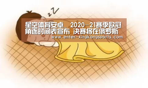 星空体育app下载