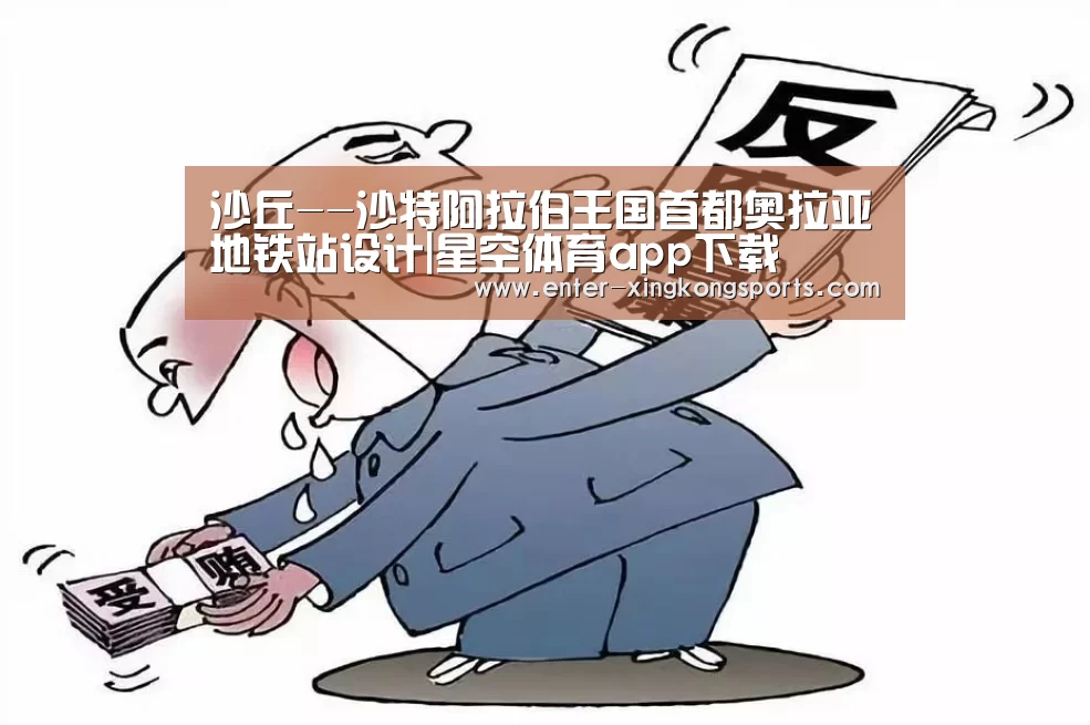 星空体育安卓