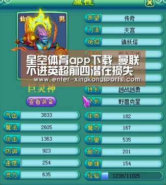 星空体育app下载
