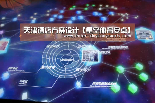星空体育官方下载