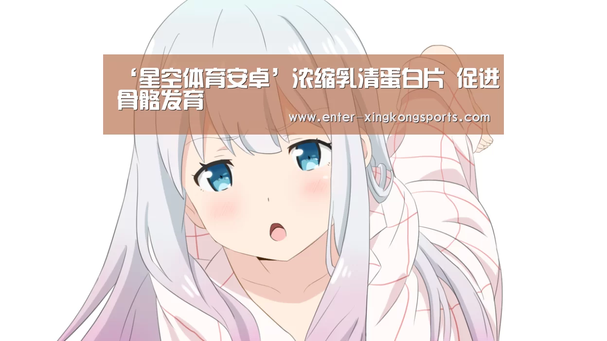 星空体育app下载