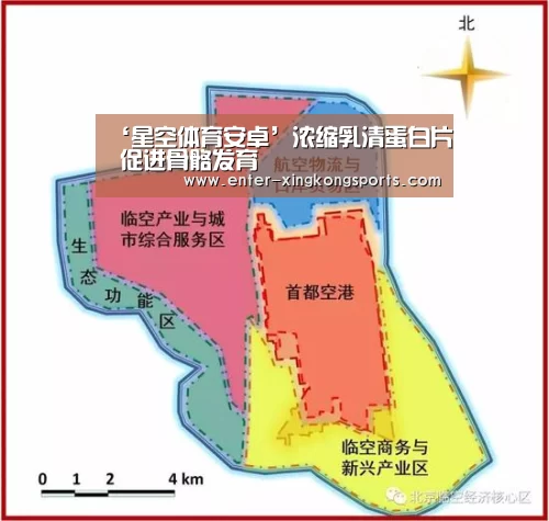 星空体育app下载