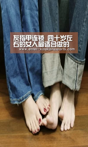 星空体育app下载
