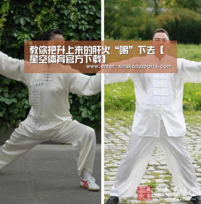 星空体育安卓
