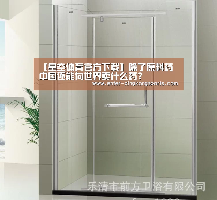星空体育app下载