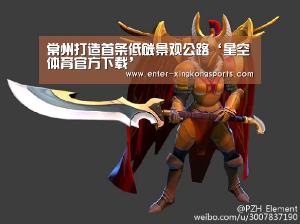 星空体育官方下载