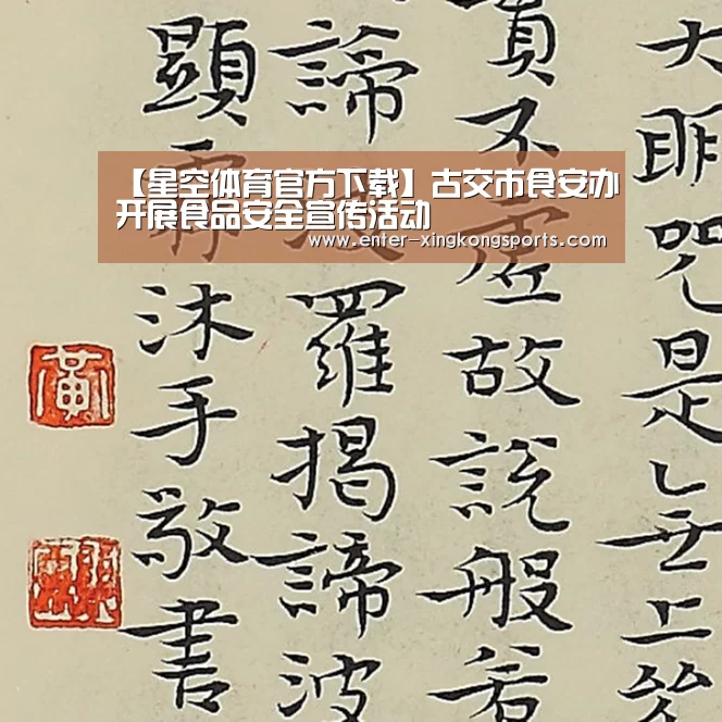 星空体育官方下载