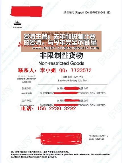多特主管:去年和热刺比赛的多特,与今年完全不同|星空体育官方下载(图1) 星空体育安卓