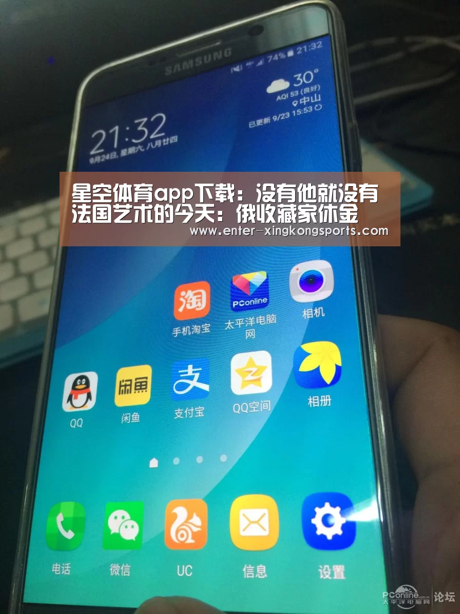 星空体育官方下载