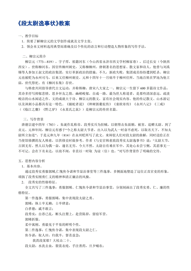 星空体育官方下载