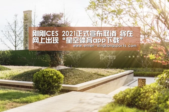 星空体育官方下载