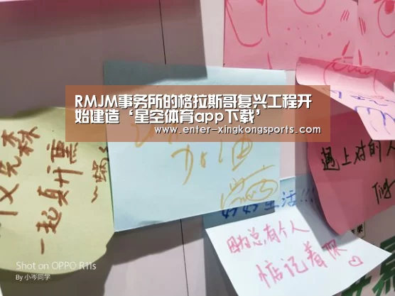 星空体育app下载