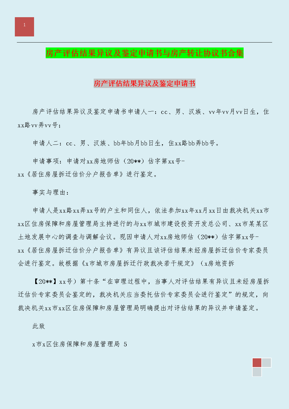 星空体育app下载