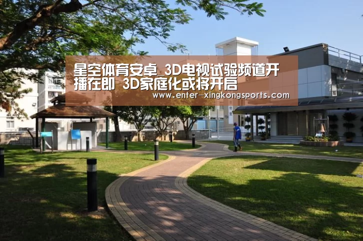 星空体育app下载