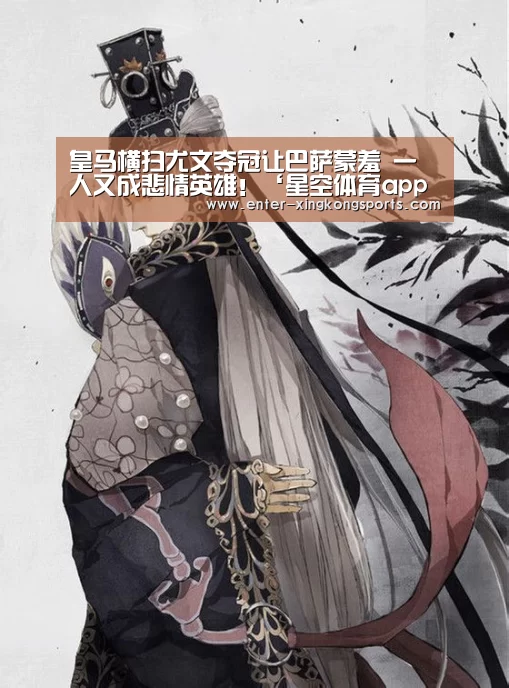 星空体育app下载