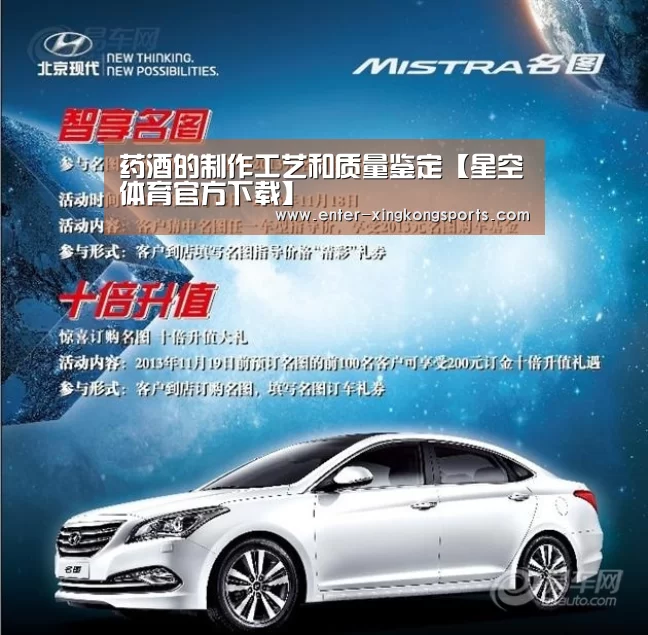 星空体育官方下载