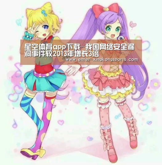 星空体育iOS