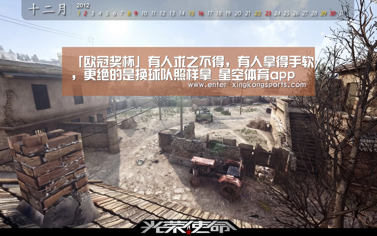 星空体育app下载
